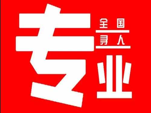 麻阳侦探调查如何找到可靠的调查公司